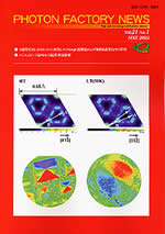 Vol.21-1�f�ڋL����